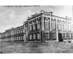 реальное училище в Петровске